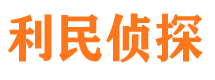 吉林市出轨调查